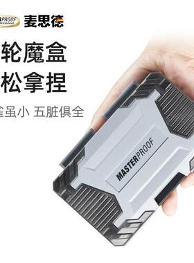 德国麦思德棘轮扳手套装省力小飞套筒批头组合工具家用小型螺金烨