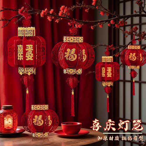 灯笼挂饰2026马年新款宫灯大红福字喜庆装饰宫灯装饰大门口布置