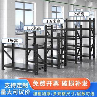 重型货物架小货架仓储仓库铁架子家用储物架货架多层置物架收纳架