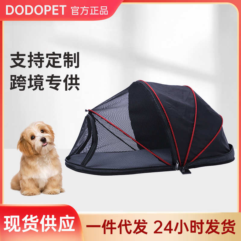 折叠狗犬小型狗窝小 批发宠物猫窝帐篷窝猫咪厂家  窝dodopet帐篷