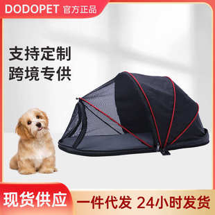 厂家批发DODOPET猫窝 折叠窝 宠物帐篷 小型犬狗帐篷狗窝猫咪小窝
