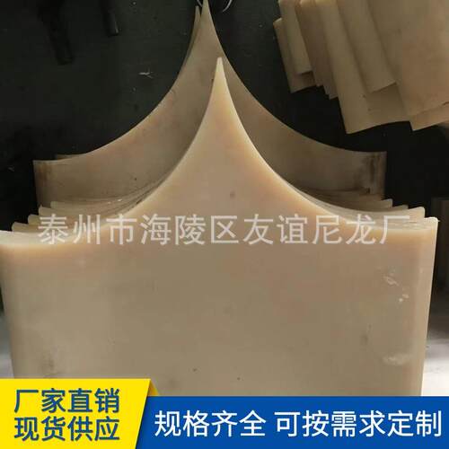家供应挡板龙挡板EVN炼厂胶机尼尼龙挡板