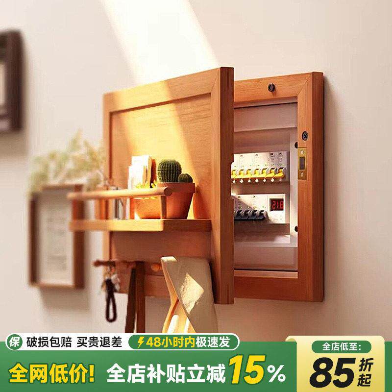 电表箱装饰画配电箱壁挂挂衣架墙上置物架实木多功能门后挂衣钩子