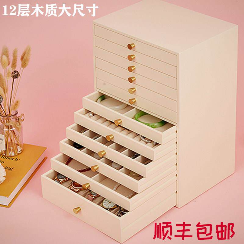 首饰盒12层大容量木质多层首饰收纳盒高档简约家用耳针欧式珠宝箱
