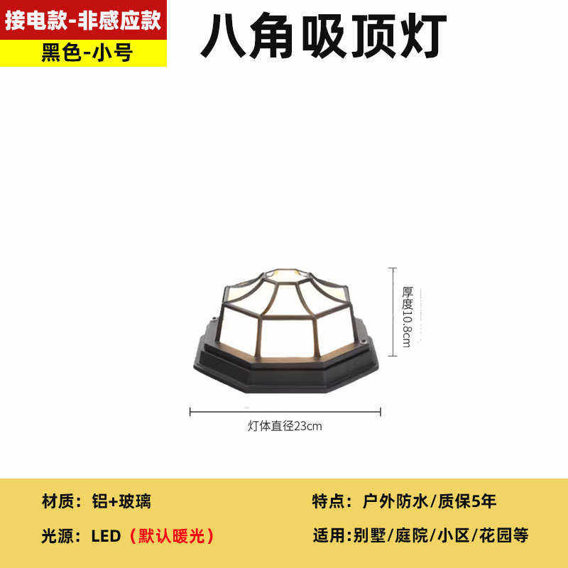 吸顶灯户外大厅现代led防水吸顶灯简约高级客厅防潮阳台感圆形