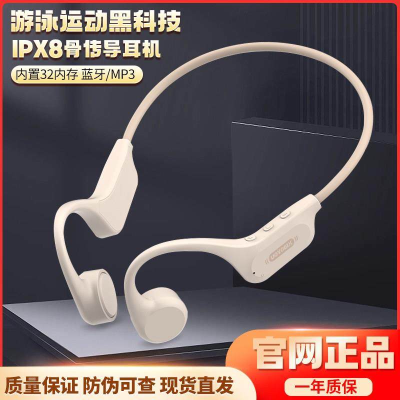 小幽X16骨传导耳机无线蓝牙挂脖耳机防水带内存游泳骑行跑步运动A,影音电器,骨传导耳机,淘宝优惠券,粉丝福利购,淘宝优惠卷