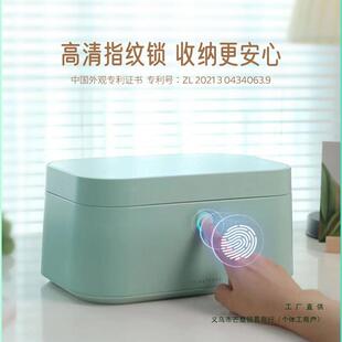 首饰盒收纳盒密码锁饰品柜指纹首饰盒保险箱2025