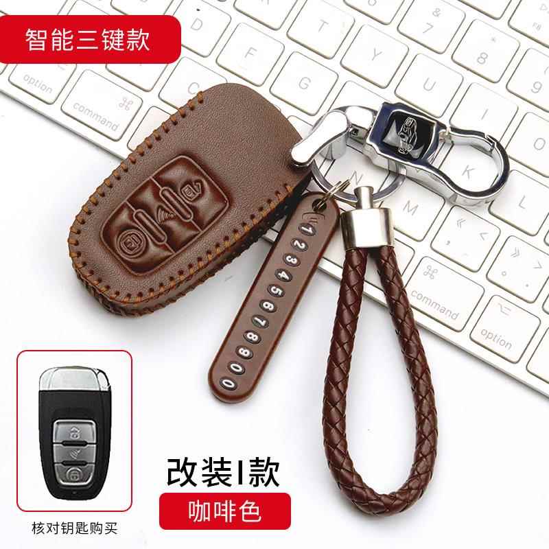 适用于汽车改装增配钥匙套丰田VVDI子机KD后配大众高尔夫日产本田