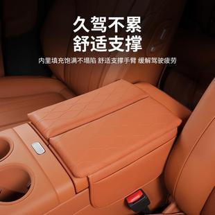 饰汽车用 适用问界M8用扶手箱VSP纳套储中央专物增高垫收内饰改装