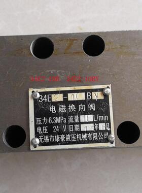 电磁阀34E2-10BK 34E2-25B 63B 34E2-25BY 34E2-10BY 34EY-63BYZ