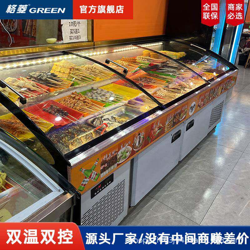 格菱三台阶烧烤展示柜商用阶梯冰台饭店保鲜冰箱水果捞冰柜冷藏柜