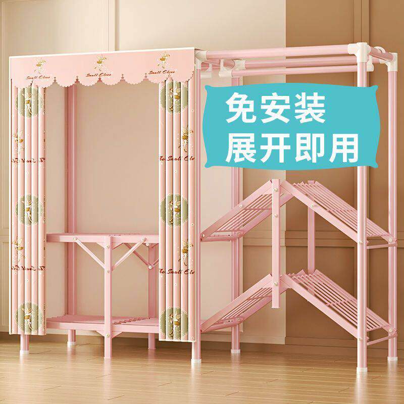 衣柜免安装折叠布衣柜家用卧室出租房用简易衣橱加粗加固结实耐用