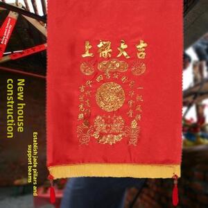 农家乐盖梁成套用品、上梁、吉祥红布用品、装饰挂件、成套麻袋