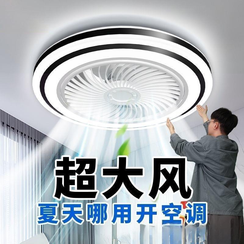 吸顶卧室风扇灯吊扇灯卧室灯2025新款带风扇的吸用客厅静音