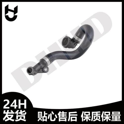 适用马1系E87水箱热交换器软管3系E90冷却液水管17117524710