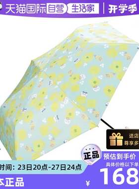 【自营】WPC.联名款chiikawa吉伊卡哇遮阳伞小八太阳伞