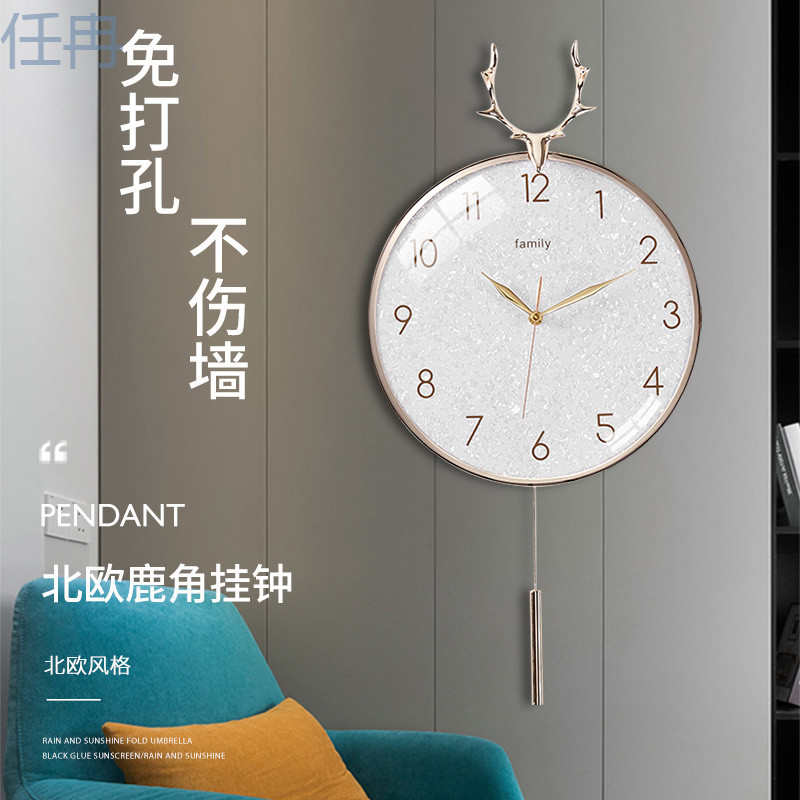 xKW北欧轻奢鹿头钟表挂钟客厅家用免打孔时钟挂墙挂表简约网红石