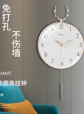 xKW北欧轻奢鹿头钟表挂钟客厅家用免打孔时钟挂墙挂表简约网红石
