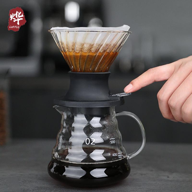 聪明杯套装玻璃滴滤式滤壶浸泡萃取泡茶套装手冲咖啡器具