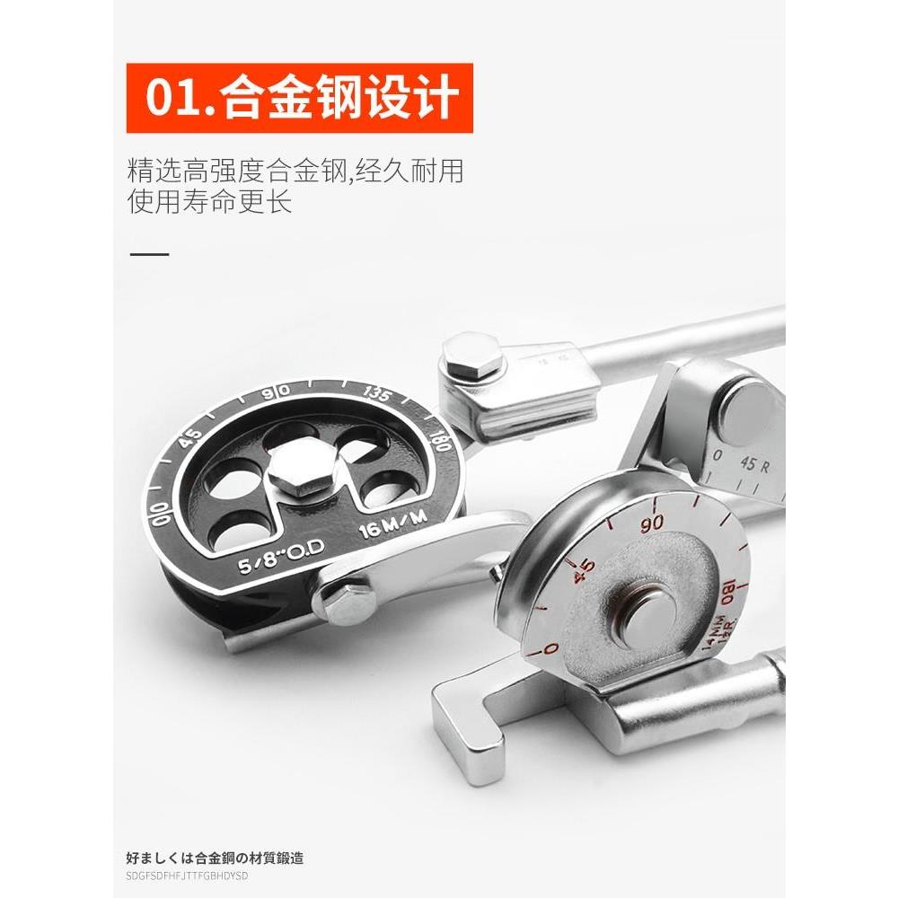 手动弯管器铜管空调铝管铁不锈钢折弯器小型6-10-12-19-22mm8