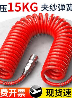 PU夹纱弹簧气管软管气动高压伸缩螺旋管空压机气泵防爆充气管8mm