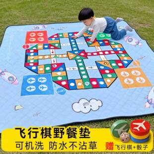 飞行棋野餐垫超音波防水防潮垫加厚户外地垫可携式露营野炊春游坐