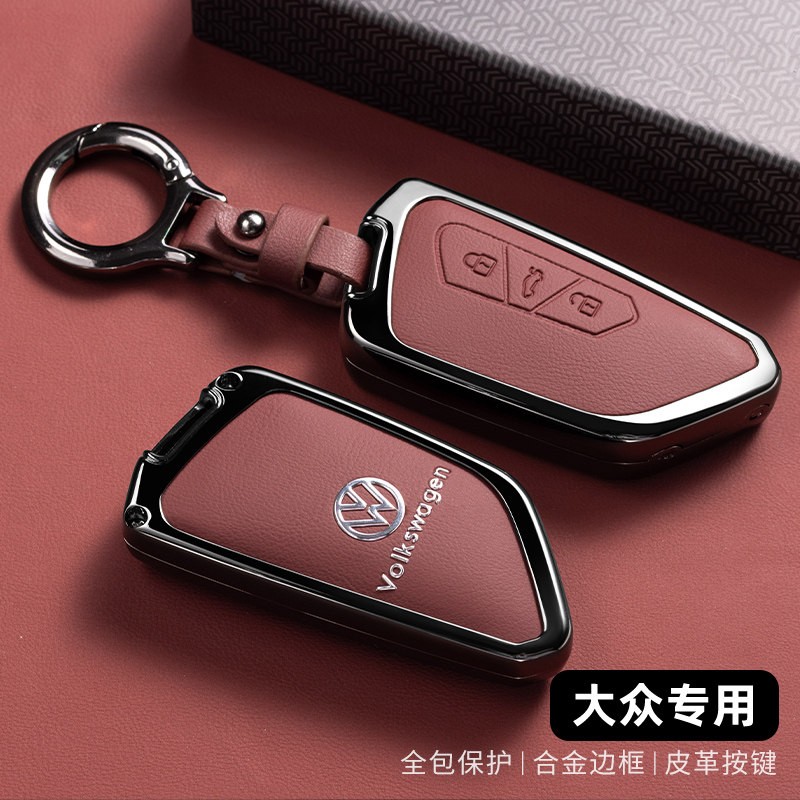 适用福斯id3钥匙套高尔夫8凌度L迈腾B9id4id6途昂威然揽境钥匙包