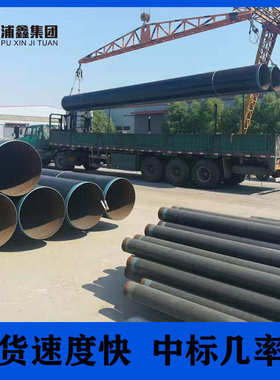 3pe防腐管 加强级3PE排污防腐管厂家现货L360290L245三层pe防腐管