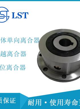 一件定制国产替RINGSPANN瑞班FBF57向离合器FBF系列FBF37