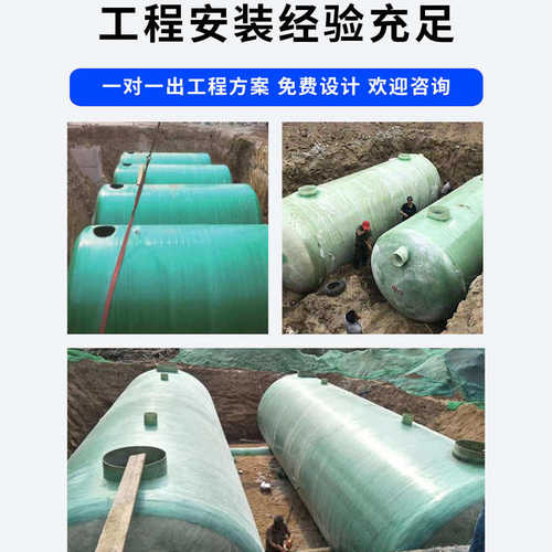 厕所污水处理沉淀池20家用式一体式缠绕化粪池农村立方三格化粪池