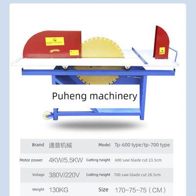 加气块切砖机电动台式加气砖切割机台锯轻质砖泡沫砖锯片配件厂家
