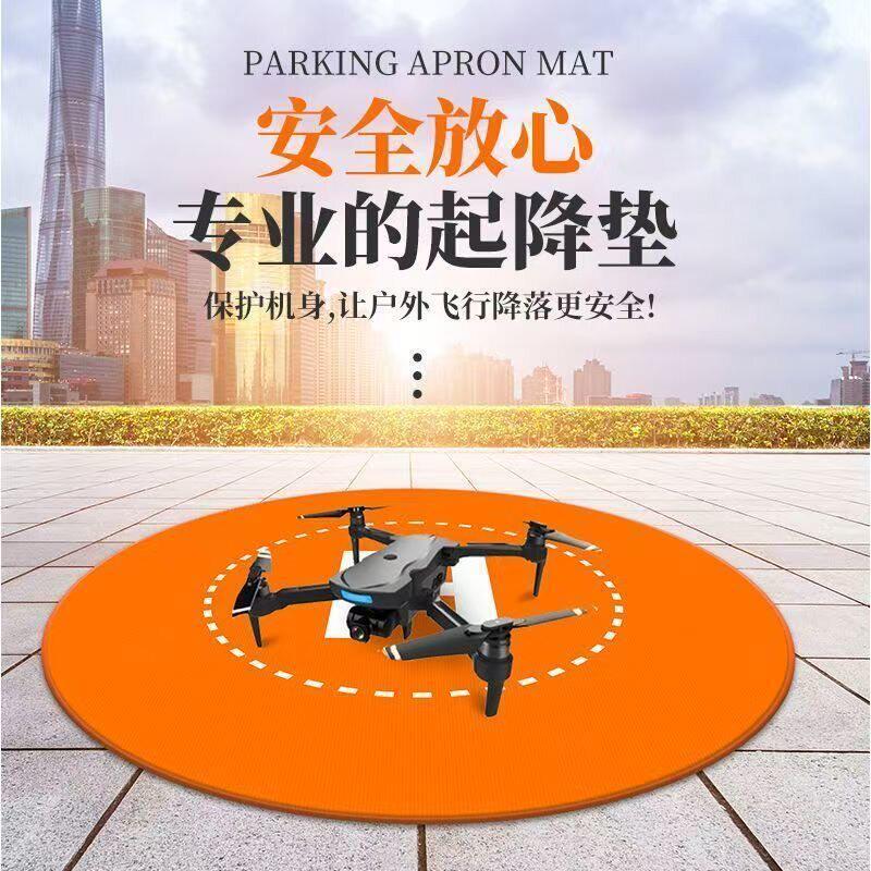 无人机停机坪垫子通用各种型号无人机可折叠方便收纳降落起飞两用