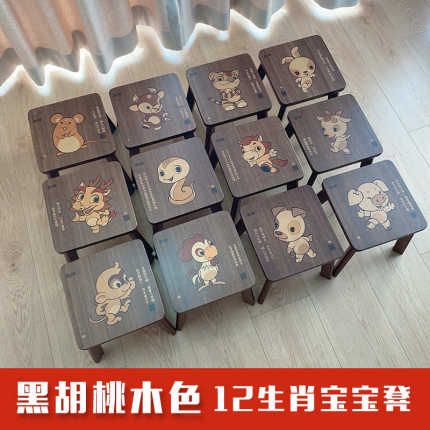 十二生肖黑胡桃色实木小凳子 家用小方凳 创意可爱宝宝凳可加印章