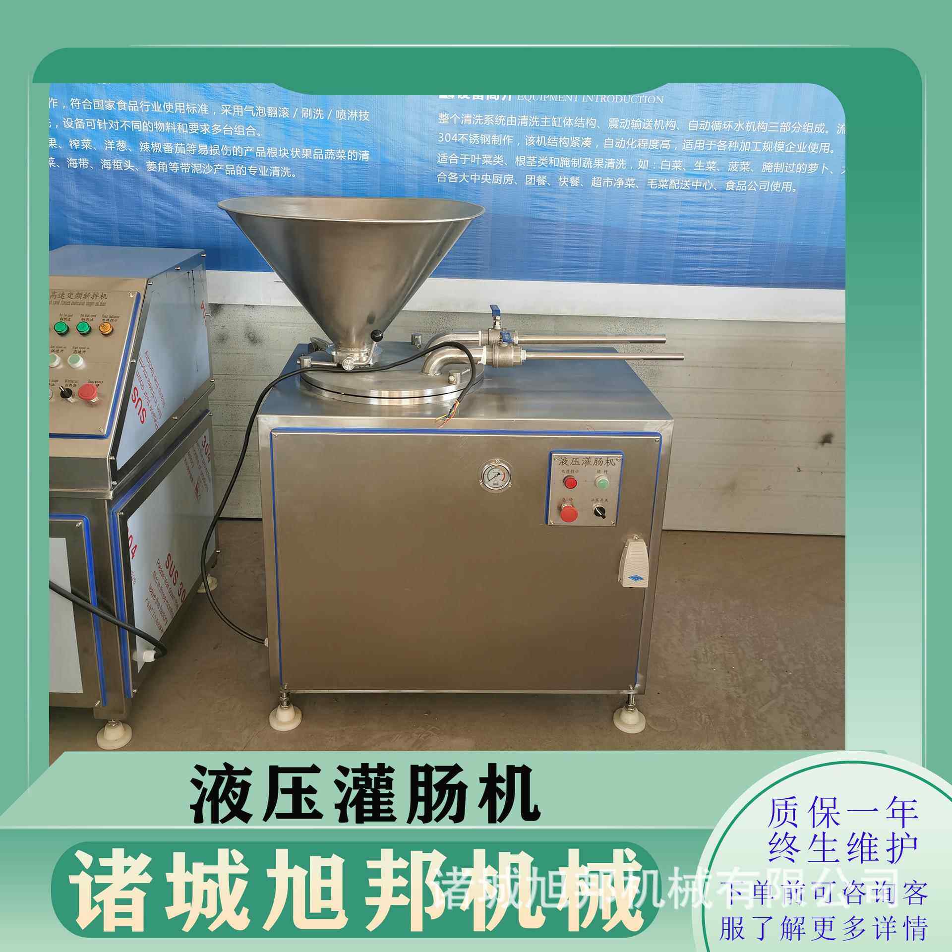 全自动液压双路灌肠机 鸡肉肠猪肉肠灌装机 大型香辣肠灌馅设备