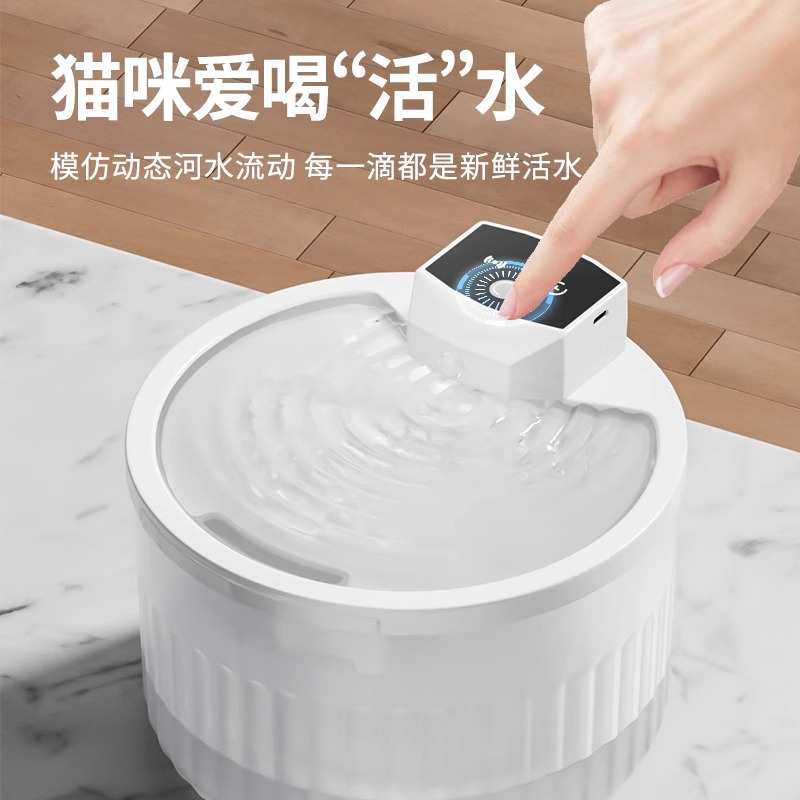 猫咪自动饮水机不插电狗狗自动循环流动喝水器宠物猫无线喂水
