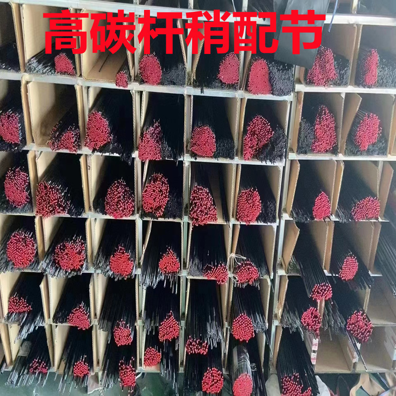 鱼竿鱼竿空心批发配其他垂钓用品