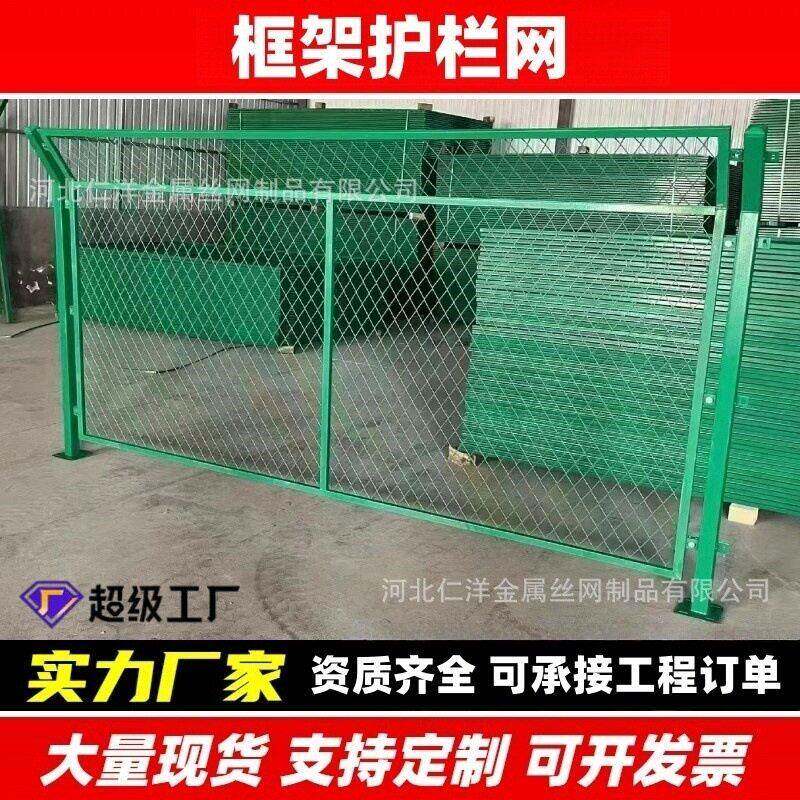 双边铁丝钢网片速公路框架护栏厂家圈地光伏防护围挡隔离墙栅栏