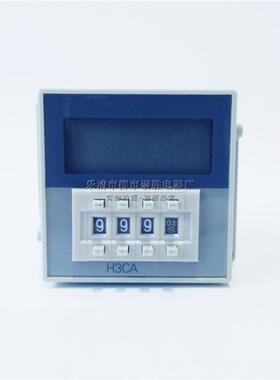 数显时间继电器H3CA-8100/110/120V、200/220/240V
