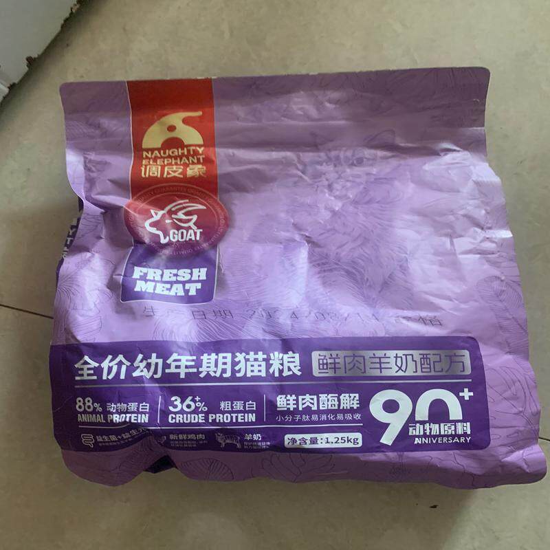 调皮象冻干猫粮1-12个月幼猫专用奶糕增肥发腮变胖大袋老品牌