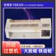 FGK320塑封机过塑机过胶机冷热二用家用学校影楼图文店相馆办公用