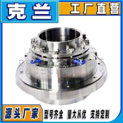 克兰机械密封KYDY-200160-00脱硫泵集装式渣浆泵机械密封耐磨损
