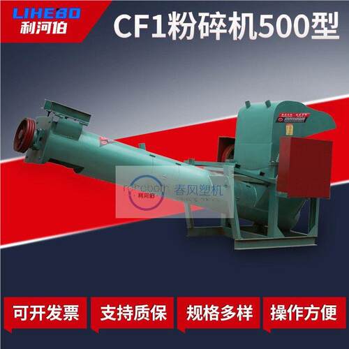 从CF1 P500PPE薄膜编织袋粉碎机破碎薄膜专用机清洗筒型厂家直销