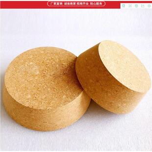酒缸盖子密封泡酒瓶酿酒坛子木塞子陶瓷酒坛软木塞盖子大口径瓶塞