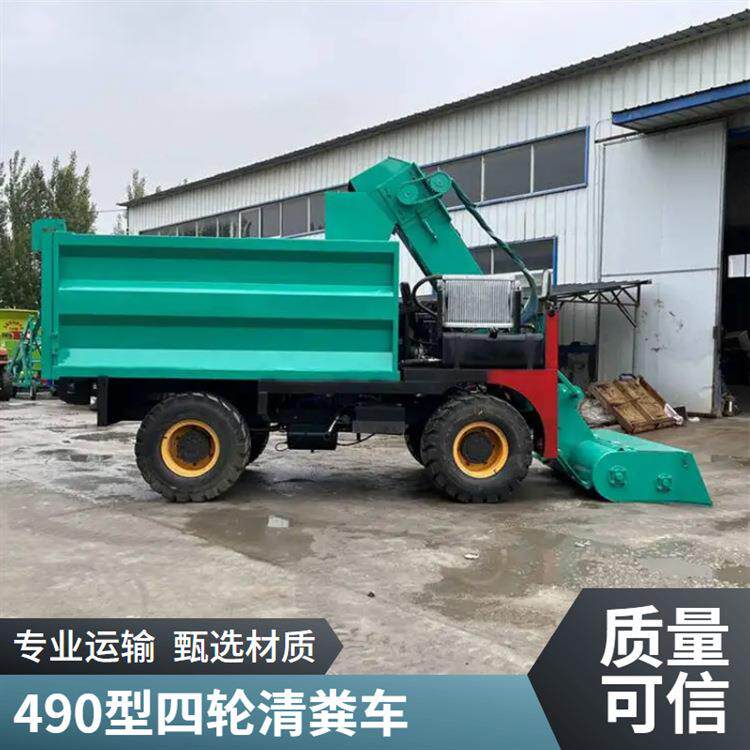 五征底盘牧场清粪车 刮板式牛羊铲粪机 牛场25马力粪便清理机
