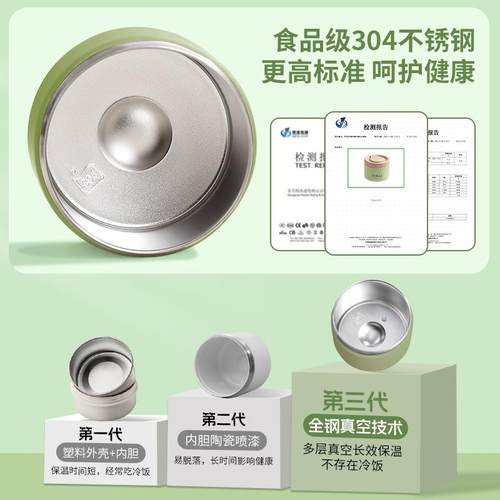小容量单层迷你保温饭盒24小时长效冬天菜盒粥碗汤碗外带上班族季