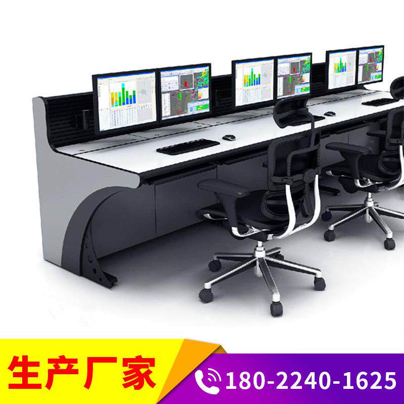 监控室操作台单联双联安防监控琴式操控台网络控制柜中控台