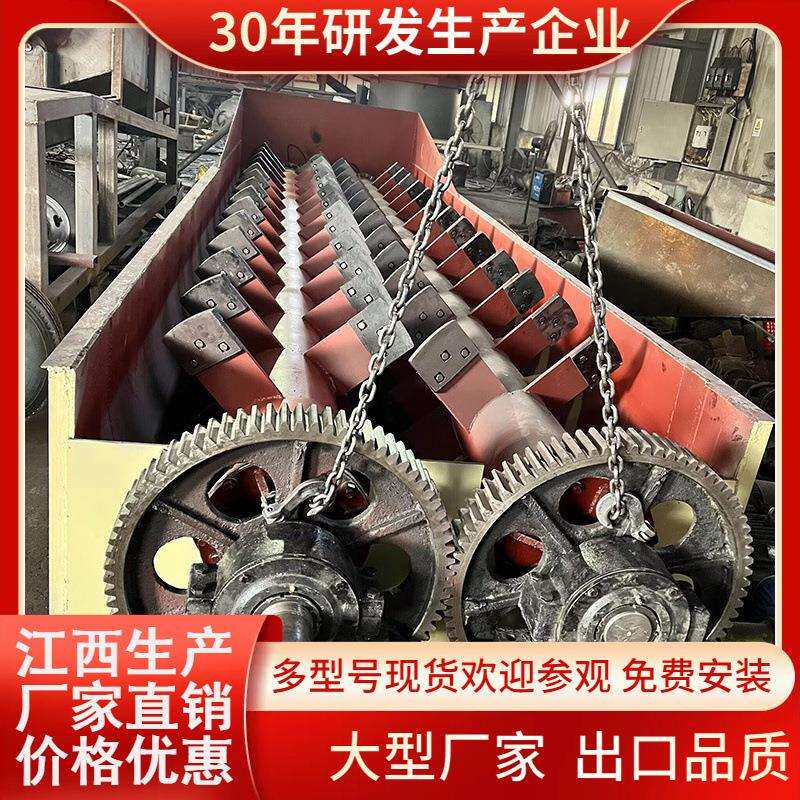 双螺旋锰矿磷矿铁矿泥沙洗矿机 槽式双轴擦洗机 矿石筛洗设备现货