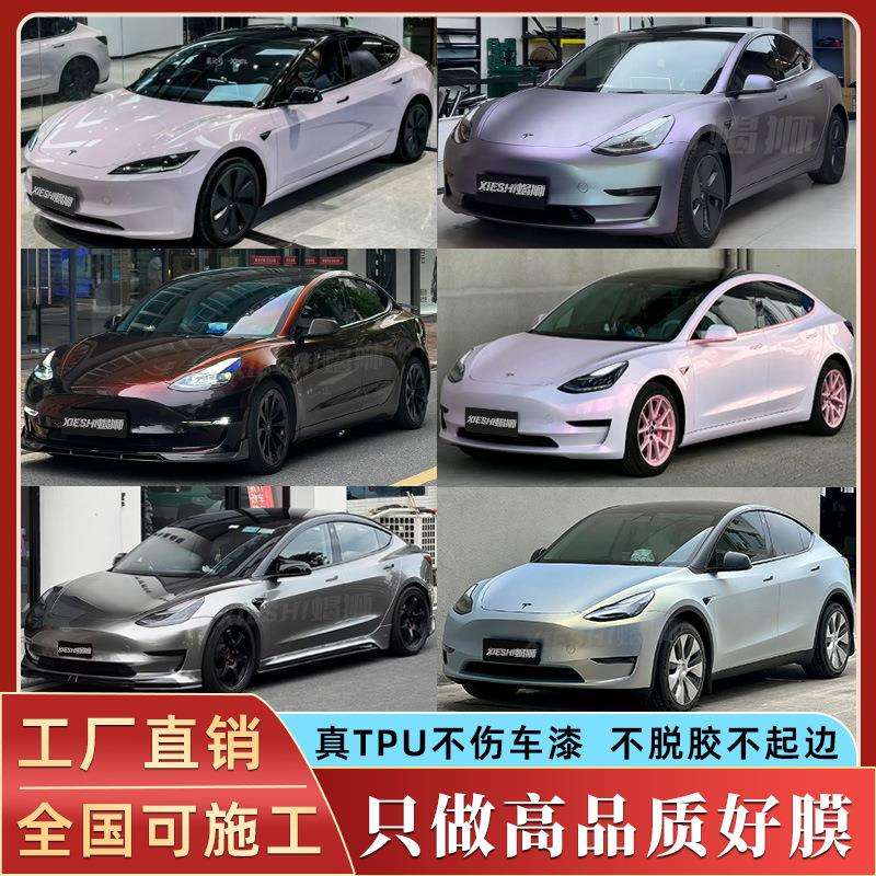 彩色车衣GT银碳纤维膜全车贴膜液态金属银TPU汽车改色膜
