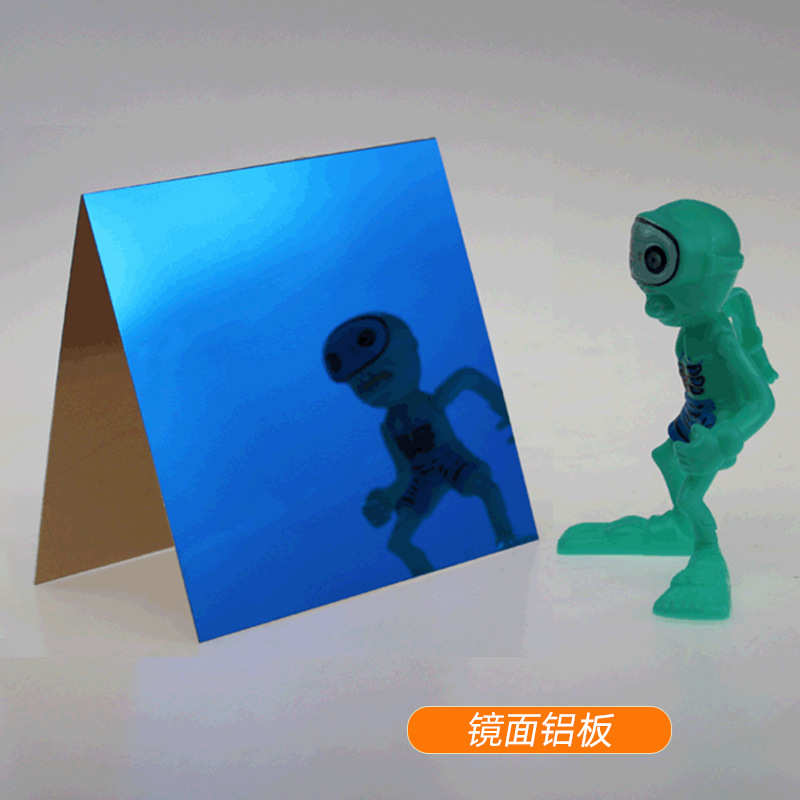 厂家直销1060 1070 5052 6061灯饰照明反光灯罩专用国产镜面铝板