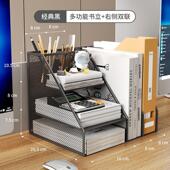 金属文件架办公室桌面分类笔筒一体式 文件框文具收纳架档案资料收